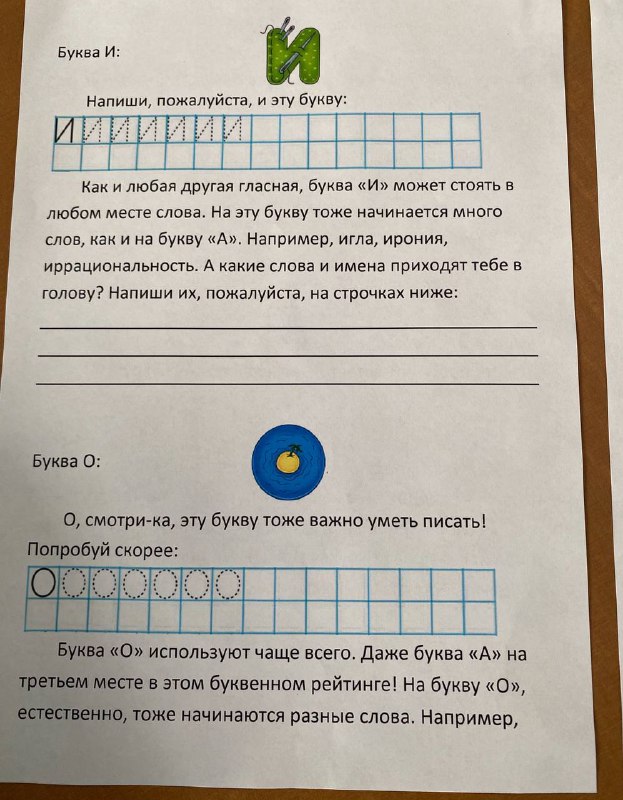 Твиттерский рассказал, как отправил подруге слово «спс» вместо «спасибо», на что получил распечатанный на БУМАГЕ гайд с упражнениями «Как писать слово спасибо». Твиттерский рассказал, как отправил подруге слово «спс» вместо «спасибо», на что получил распечатанный на БУМАГЕ гайд с упражнениями «Как писать слово спасибо».