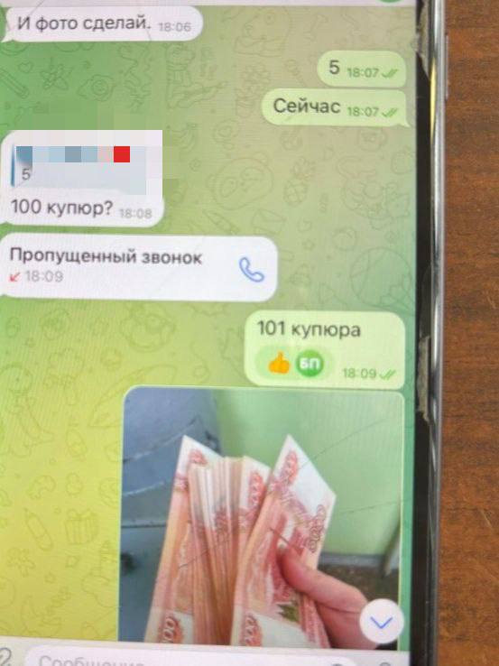 В Красноярске скaмepы завербовали в качестве дроповода... мамку в декрете В Красноярске скaмepы завербовали в качестве дроповода... мамку в декрете