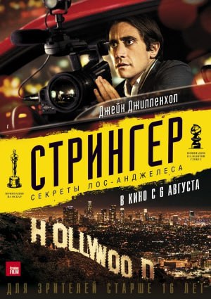 5 самых МРАЧНЫХ триллеров всех времён — подборка тяжёлых и волнительных фильмов. 5 самых МРАЧНЫХ триллеров всех времён — подборка тяжёлых и волнительных фильмов.
