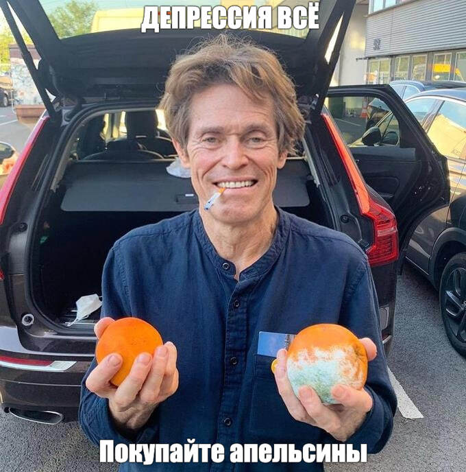 Один апельсин в день снижает риск депрессии сразу на 20% (!) — доказали ученые из Гарварда. Один апельсин в день снижает риск депрессии сразу на 20% (!) — доказали ученые из Гарварда.