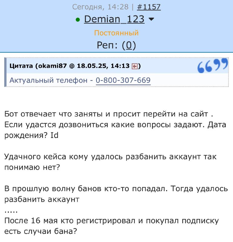 ⚡️ Sony массово БАНИТ иностранные аккаунты PSN у россиян — геймеры сообщают, что контора добра сносит учётки без разбора. ⚡️ Sony массово БАНИТ иностранные аккаунты PSN у россиян — геймеры сообщают, что контора добра сносит учётки без разбора.