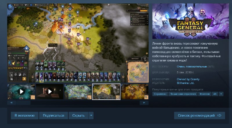 ❗️Мощная халява в Steam: можно урвать сразу три качественные стратегии с коопом ❗️Мощная халява в Steam: можно урвать сразу три качественные стратегии с коопом
