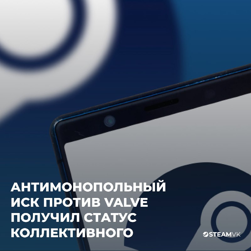 Иски студий Wolfire и Dark Catt против Valve из-за «высокой»... Иски студий Wolfire и Dark Catt против Valve из-за «высокой»...