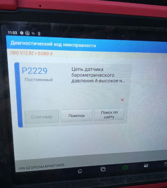 Китайские машины оказались МЕТЕОЗАВИСИМЫМИ — после аномально высокого давления и серии вспышек на Солнце, в дилерские центры побежали владельцы Haval, JAC и Changan. Китайские машины оказались МЕТЕОЗАВИСИМЫМИ — после аномально высокого давления и серии вспышек на Солнце, в дилерские центры побежали владельцы Haval, JAC и Changan.