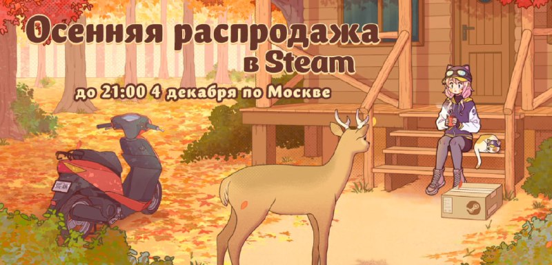 ⚡️Халява в Steam: можно залутать шутер от разрабов Warframe... ⚡️Халява в Steam: можно залутать шутер от разрабов Warframe...
