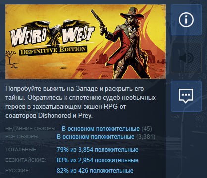 Мастхэв для геймеров из России: вышло расширение браузера, которое прокачивает Steam имбалансными фичами. Мастхэв для геймеров из России: вышло расширение браузера, которое прокачивает Steam имбалансными фичами.