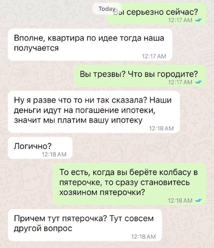 Лол, арендодатели узнали, что их деньги на сдачу жилья уходят на погашение ипотеки. Результат убил. Лол, арендодатели узнали, что их деньги на сдачу жилья уходят на погашение ипотеки. Результат убил.