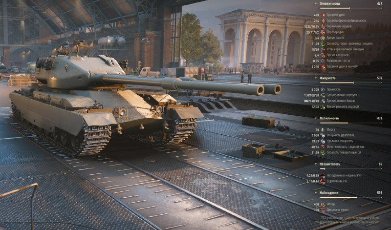 🍰 Вишенка на торте - топ новой ветки ТТ бритов FV242B Condor 🍰 Вишенка на торте - топ новой ветки ТТ бритов FV242B Condor
