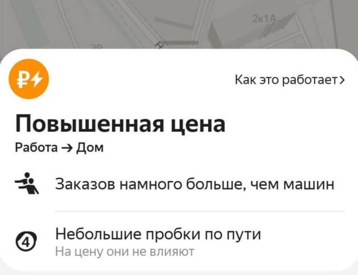 В Москве не работает НИ-ЧЕ-ГО: из-за подготовки к празднованию Парада и опасности БПЛА, столица почти полностью парализована. В Москве не работает НИ-ЧЕ-ГО: из-за подготовки к празднованию Парада и опасности БПЛА, столица почти полностью парализована.