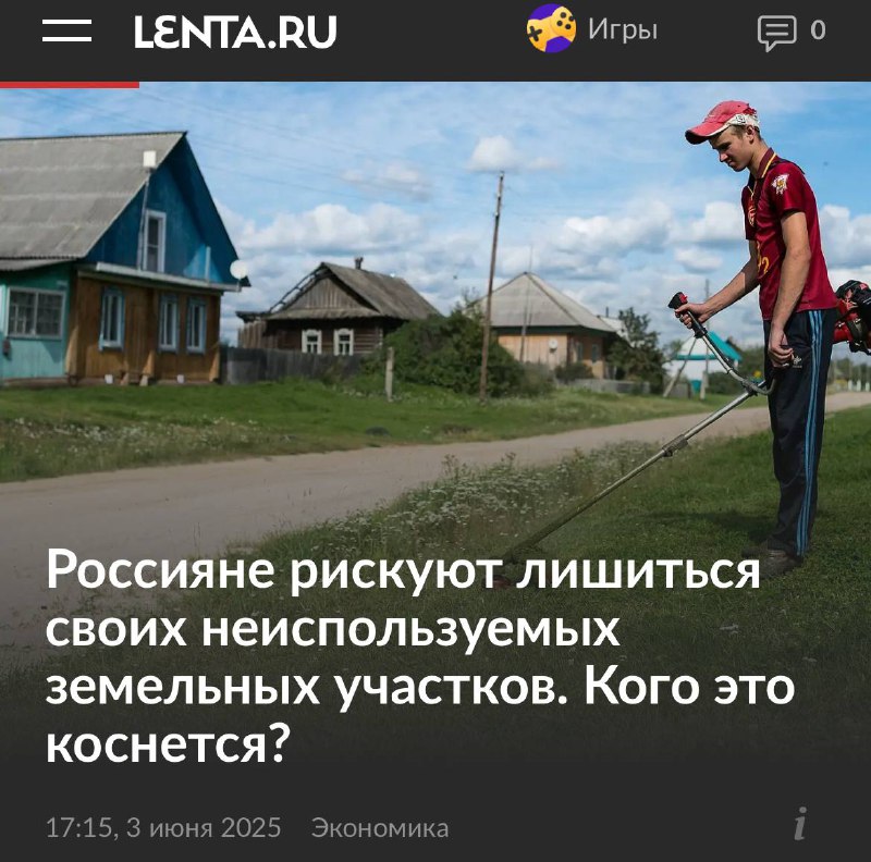 У россиян смогут забирать дачи, если забросить участок и не появляться на нём больше года — такие поправки заработают с 1 сентября этого года. У россиян смогут забирать дачи, если забросить участок и не появляться на нём больше года — такие поправки заработают с 1 сентября этого года.