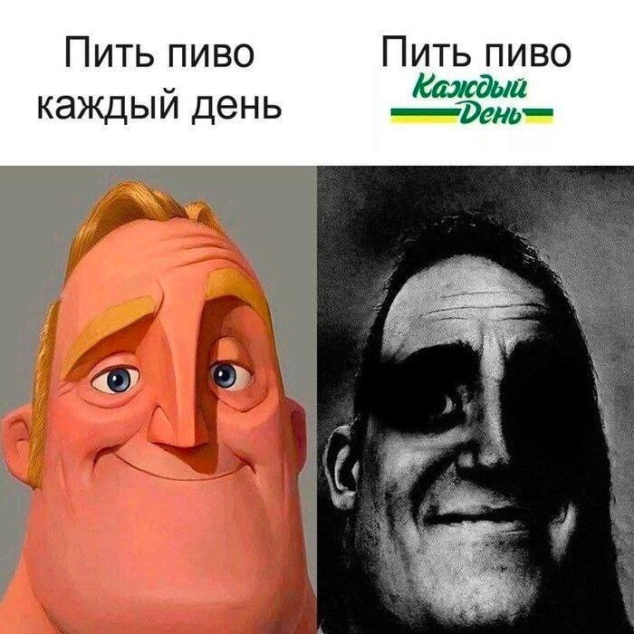 Плохие новости: две кружки пива в день уменьшают ваш мозг так же, как десятилетие старения — исследование. Плохие новости: две кружки пива в день уменьшают ваш мозг так же, как десятилетие старения — исследование.