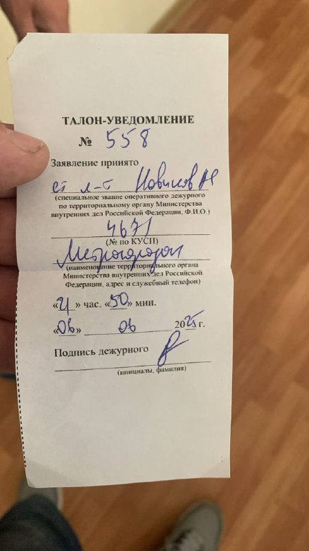 Рандомный бедолага имел неосторожность продать $200 в криптовалюте (т.е. принял деньги на личную карту) через p2p на бирже ByBit и стал жертвой классического треугольника — спустя некоторое время после сделки чуваку стала звонить пострадавшая, утверждающая что ее обманули при заполнении анкеты для трудоустройства и списали деньги. Рандомный бедолага имел неосторожность продать $200 в криптовалюте (т.е. принял деньги на личную карту) через p2p на бирже ByBit и стал жертвой классического треугольника — спустя некоторое время после сделки чуваку стала звонить пострадавшая, утверждающая что ее обманули при заполнении анкеты для трудоустройства и списали деньги.