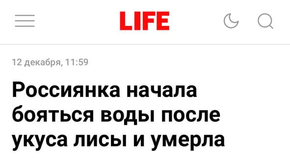 Россиянка умерла от обезвоживания из-за страха... Россиянка умерла от обезвоживания из-за страха...