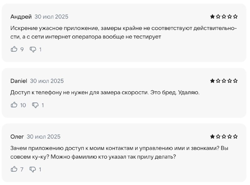 Сразу же после блокировки SpeedTest РКН порекомендовал россиянам использовать собственный софт для замера скорости. Сразу же после блокировки SpeedTest РКН порекомендовал россиянам использовать собственный софт для замера скорости.