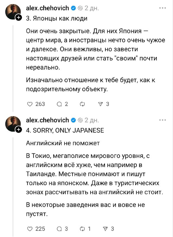 Кто хочет переехать в Японию — 100 раз подумайте: наш релокант поделился 6 проблемами, которые никогда не ждал при переезде в страну сакур. Кто хочет переехать в Японию — 100 раз подумайте: наш релокант поделился 6 проблемами, которые никогда не ждал при переезде в страну сакур.