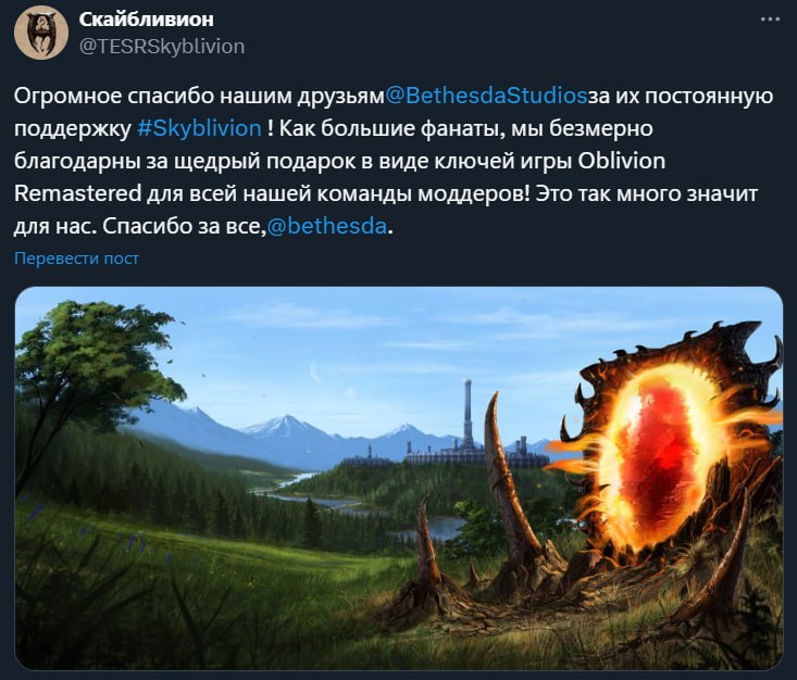 Bethesda щедро подарила по копии ремастера Oblivion каждому создателю Skyblivion Bethesda щедро подарила по копии ремастера Oblivion каждому создателю Skyblivion