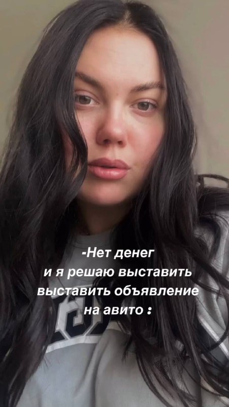 Тян с довольно заурядной внешностью по приколу разместила объяву с услугой «Собеседник на час» на Авито и... результат превзошел все ожидания. Инцелы начали буквально разрывать трубку. Тян с довольно заурядной внешностью по приколу разместила объяву с услугой «Собеседник на час» на Авито и... результат превзошел все ожидания. Инцелы начали буквально разрывать трубку.