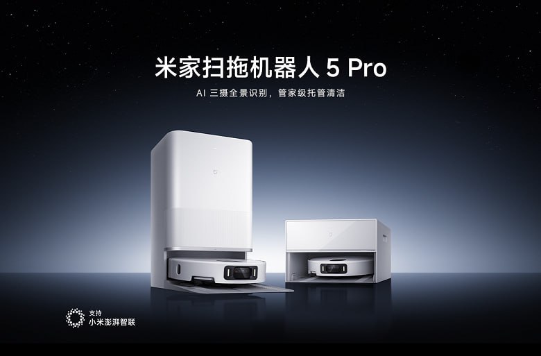 Xiaomi показали монстра среди роботов-пылесосов — представлен Mijia Robot Vacuum-Mop 5 Pro с встроенным ИИ и тремя камерами. Xiaomi показали монстра среди роботов-пылесосов — представлен Mijia Robot Vacuum-Mop 5 Pro с встроенным ИИ и тремя камерами.