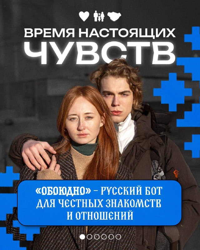 ⚡️РОССИЙСКИЙ ТИНДЕР запускает ЛДПР — дейтинг будет работать на базе чат-бота в Телеграме. ⚡️РОССИЙСКИЙ ТИНДЕР запускает ЛДПР — дейтинг будет работать на базе чат-бота в Телеграме.
