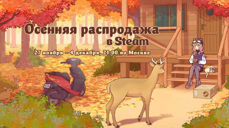 Некоторые выгодные предложения этой распродажи В... Некоторые выгодные предложения этой распродажи В...