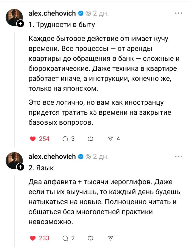 Кто хочет переехать в Японию — 100 раз подумайте: наш релокант поделился 6 проблемами, которые никогда не ждал при переезде в страну сакур. Кто хочет переехать в Японию — 100 раз подумайте: наш релокант поделился 6 проблемами, которые никогда не ждал при переезде в страну сакур.