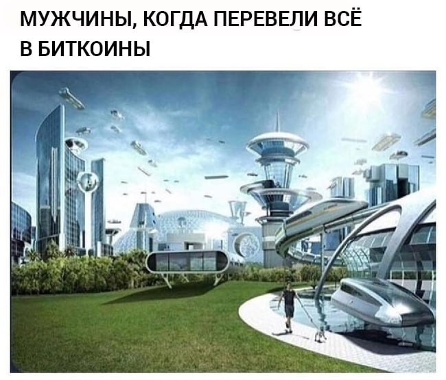 Мужчины прячут свои кровные в биткоинах, чтобы не делить деньги при разводе — СМИ. Мужчины прячут свои кровные в биткоинах, чтобы не делить деньги при разводе — СМИ.