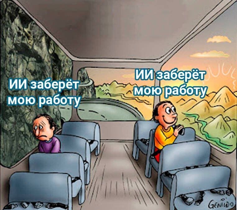 Нас всех заменит ИИ — бывший прогнозист OpenAI рассказал про страшное будущее, которое нас ждёт, пристегнитесь: Нас всех заменит ИИ — бывший прогнозист OpenAI рассказал про страшное будущее, которое нас ждёт, пристегнитесь: