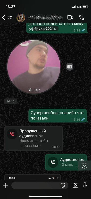 Красноярец четыре раза продал один и тот же пункт выдачи товаров Красноярец четыре раза продал один и тот же пункт выдачи товаров