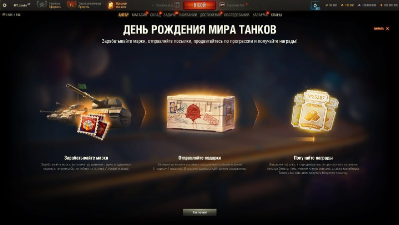 Тест обновы 1.36 стартанул. Можно врываться и сливаться на фуллголде! 🤪 Тест обновы 1.36 стартанул. Можно врываться и сливаться на фуллголде! 🤪