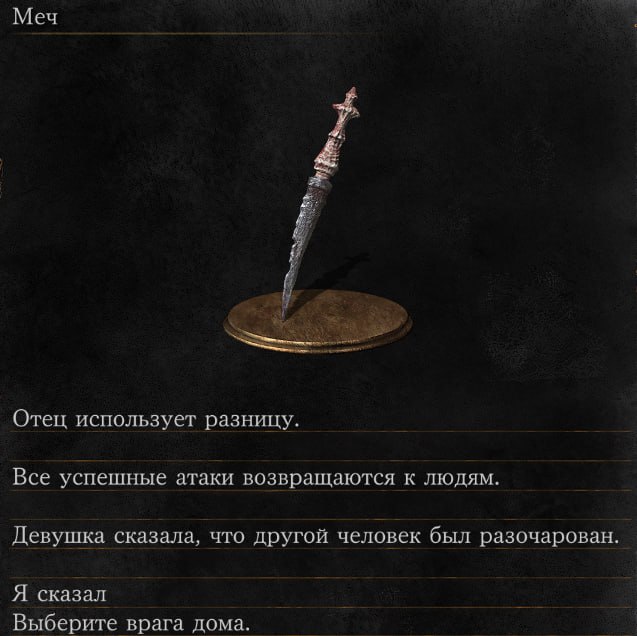 ПОЖАРНЫЕ III: анон запилил всратый перевод DS3 за 2 тысячи долларов ПОЖАРНЫЕ III: анон запилил всратый перевод DS3 за 2 тысячи долларов
