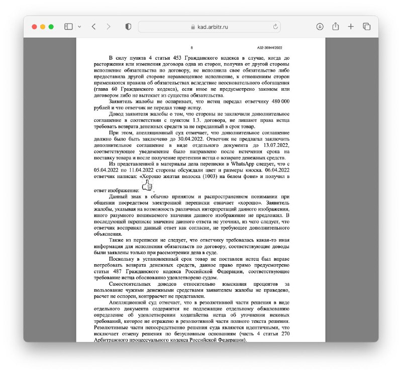 GflYheo3wWVN8eM5GqTjVZqaMESeI-3CSAQJiPog2GgoP1MM0TVsiGFnNclxpZRF_i-u91IiQdq594cCo8DOiTlUkYGj2A1RW_SR84eco8lALsqD0gp6ofrPaT9sA0q53O57DghKZQq2K35-f9tQ0iSpwbjyui_mirSTOAThqS_uexqHlHFkNsmLhvNKIhn0BDM6Sxu4JjPlktmSjzdRIehNOYk6dHWnNmc1EtNPOYQpjAtg9HicDZBAiz6g9kf_BLtdLcM2rym5IIAlkBlgV5mB2LLlq5j1-fSuBxpYWuJ1XyFRAp7UTO02NABD3VpzvC96POdk6wgbTnmP-U68wg.jpg
