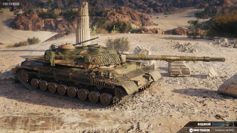 🗞70 тонн настоящей мощи! Объект 718Б с номерным 3D-стилем «Водяной» из будущего Конструкторского бюро! 🗞70 тонн настоящей мощи! Объект 718Б с номерным 3D-стилем «Водяной» из будущего Конструкторского бюро!