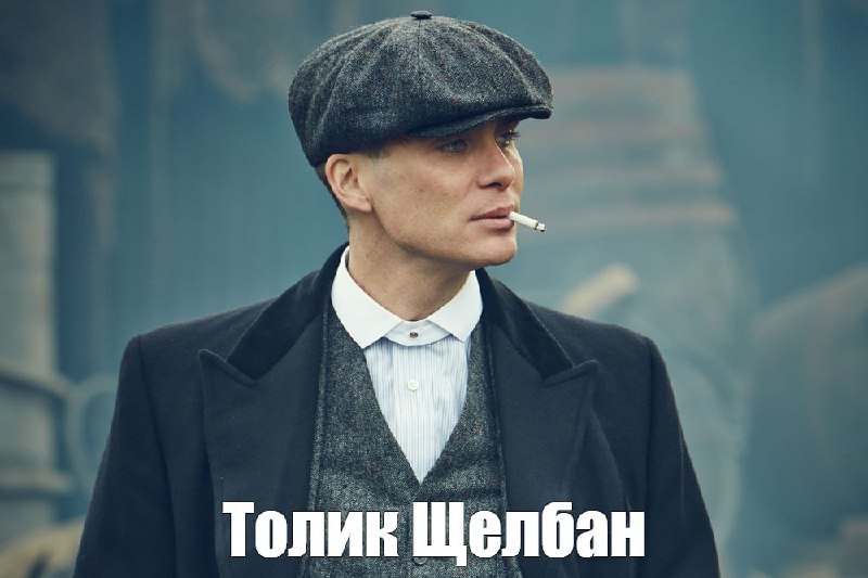 ⚡️ «Острые козырьки» вернутся — Netflix и BBC работают над продолжением сериала. ⚡️ «Острые козырьки» вернутся — Netflix и BBC работают над продолжением сериала.