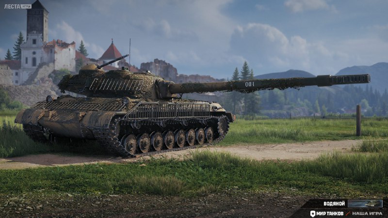 🗞70 тонн настоящей мощи! Объект 718Б с номерным 3D-стилем «Водяной» из будущего Конструкторского бюро! 🗞70 тонн настоящей мощи! Объект 718Б с номерным 3D-стилем «Водяной» из будущего Конструкторского бюро!