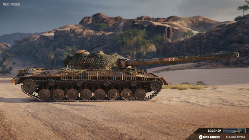 🗞70 тонн настоящей мощи! Объект 718Б с номерным 3D-стилем «Водяной» из будущего Конструкторского бюро! 🗞70 тонн настоящей мощи! Объект 718Б с номерным 3D-стилем «Водяной» из будущего Конструкторского бюро!