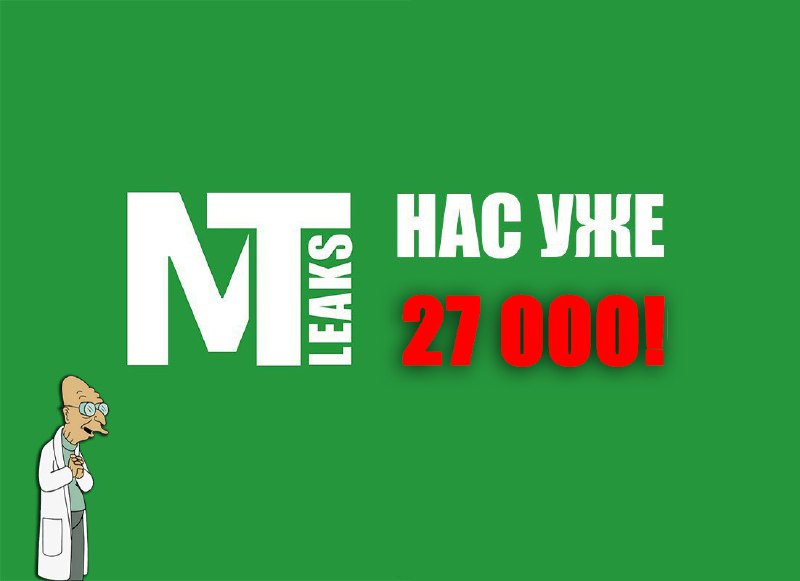 🍅 Друзья, хорошая новость! Канал Мир Танков Leaks дорос до 27 000 подписчиков! 🍅 Друзья, хорошая новость! Канал Мир Танков Leaks дорос до 27 000 подписчиков!