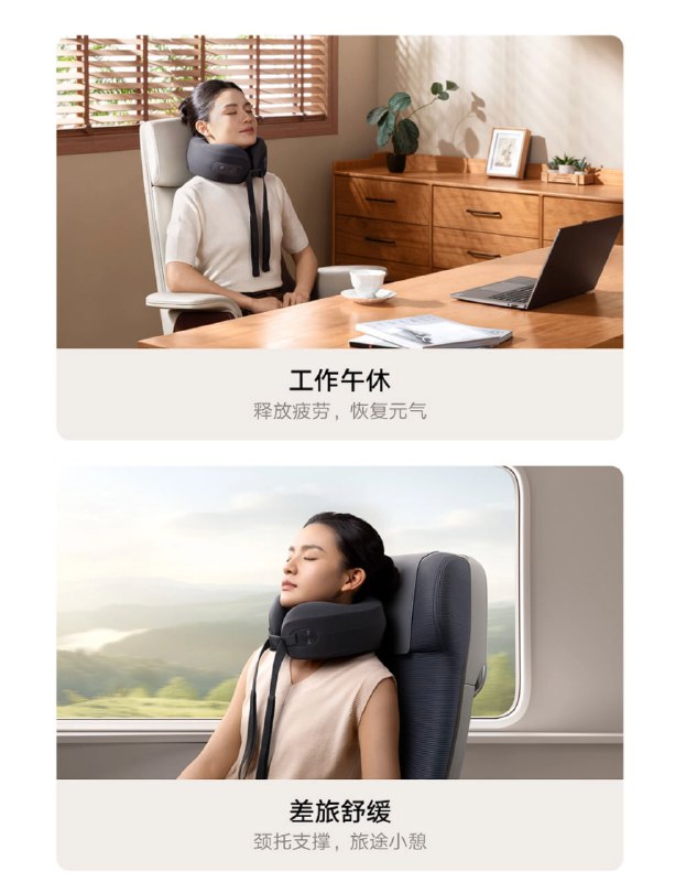 Xiaomi выпустили мастхэв для любого работяги — умную подушку-массажёр Miijia Smart Neck Pillow Massager всего за 4300 рублей. Xiaomi выпустили мастхэв для любого работяги — умную подушку-массажёр Miijia Smart Neck Pillow Massager всего за 4300 рублей.