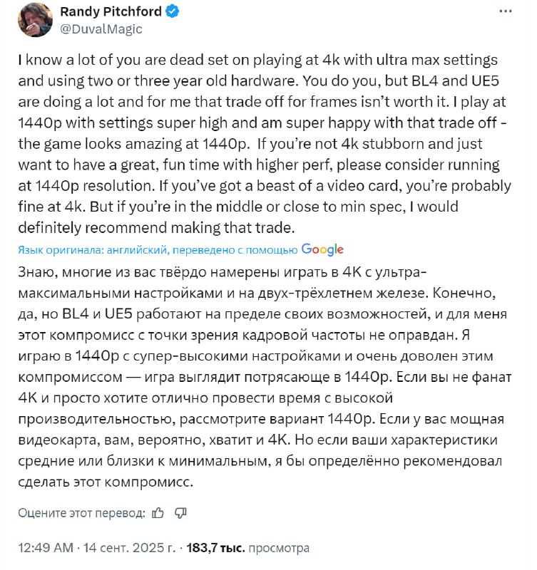 ‼️Borderlands 4 — премиум-игра для премиум-геймеров, заявил босс Gearbox ‼️Borderlands 4 — премиум-игра для премиум-геймеров, заявил босс Gearbox