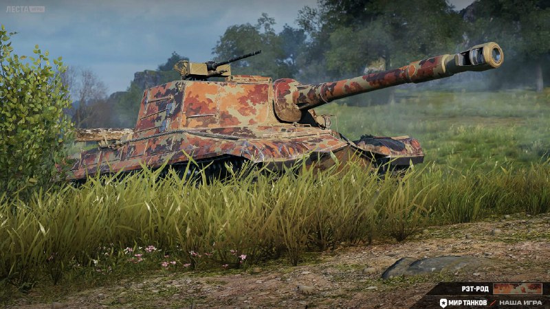 💟 2D-стиль Рэт-род. Можно получить на этих выходных за выполнение БЗ от препода. 💟 2D-стиль Рэт-род. Можно получить на этих выходных за выполнение БЗ от препода.