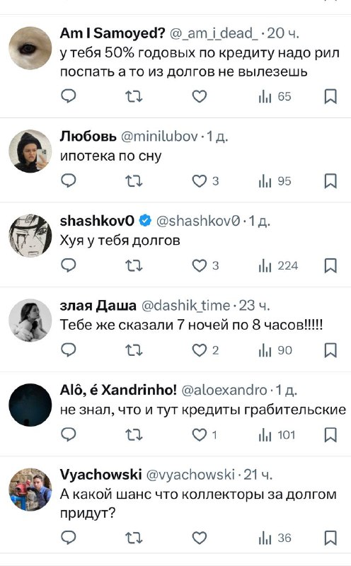 Теперь сон можно брать В ИПОТЕКУ — в Твиттере хайпануло приложение Autosleep. Оно идеально отслеживает ночной режим и пингует, когда вы задолжали сон и у вас «накапали проценты». Теперь сон можно брать В ИПОТЕКУ — в Твиттере хайпануло приложение Autosleep. Оно идеально отслеживает ночной режим и пингует, когда вы задолжали сон и у вас «накапали проценты».