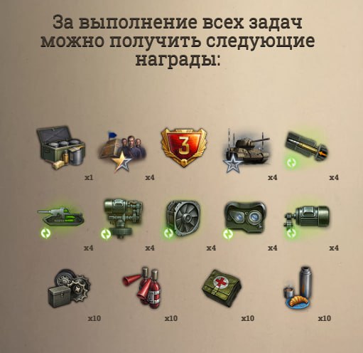 📕 Стартовало портальное событие Дневник Лемартена 📕 Стартовало портальное событие Дневник Лемартена