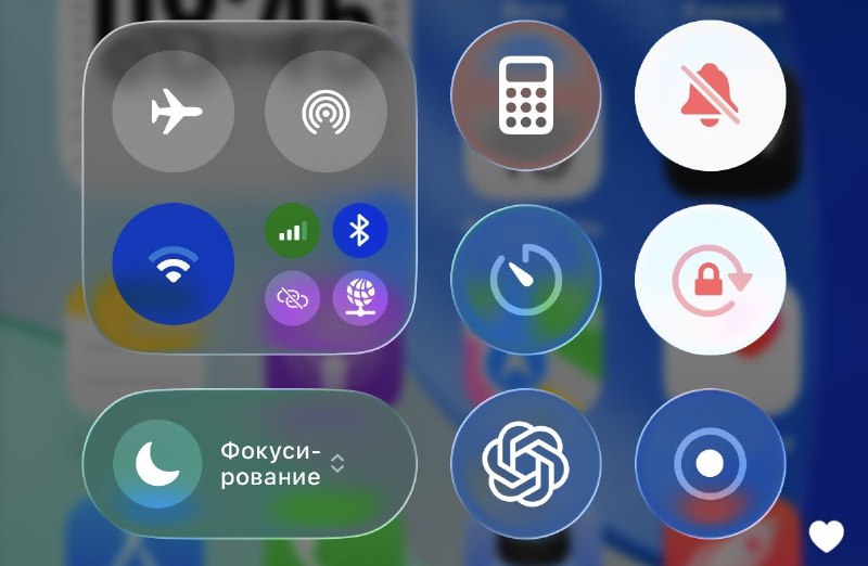 ❗️iOS 26 выходит уже через час ❗️iOS 26 выходит уже через час