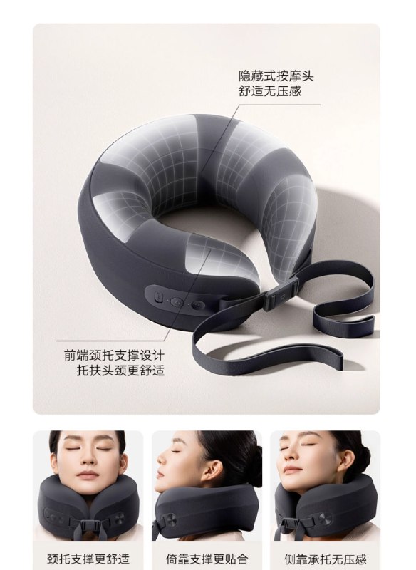 Xiaomi выпустили мастхэв для любого работяги — умную подушку-массажёр Miijia Smart Neck Pillow Massager всего за 4300 рублей. Xiaomi выпустили мастхэв для любого работяги — умную подушку-массажёр Miijia Smart Neck Pillow Massager всего за 4300 рублей.