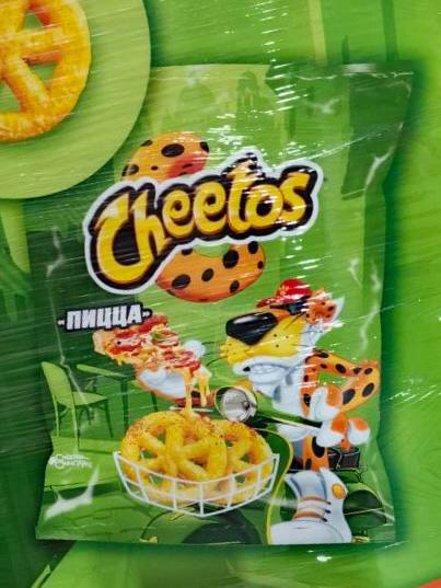 Тот самый Cheetos со вкусом пиццы ВЕРНУЛСЯ в российские магазины — вкус из детства снова можно найти в магазинах. Тот самый Cheetos со вкусом пиццы ВЕРНУЛСЯ в российские магазины — вкус из детства снова можно найти в магазинах.