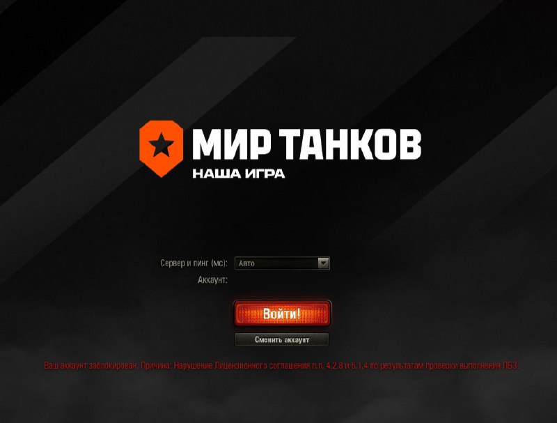 Лесточка запустила волну банов за нарушения при выполнении ЛБЗ Лесточка запустила волну банов за нарушения при выполнении ЛБЗ