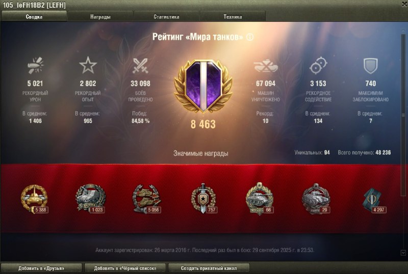 😆 теперь я видел все... 😆 теперь я видел все...