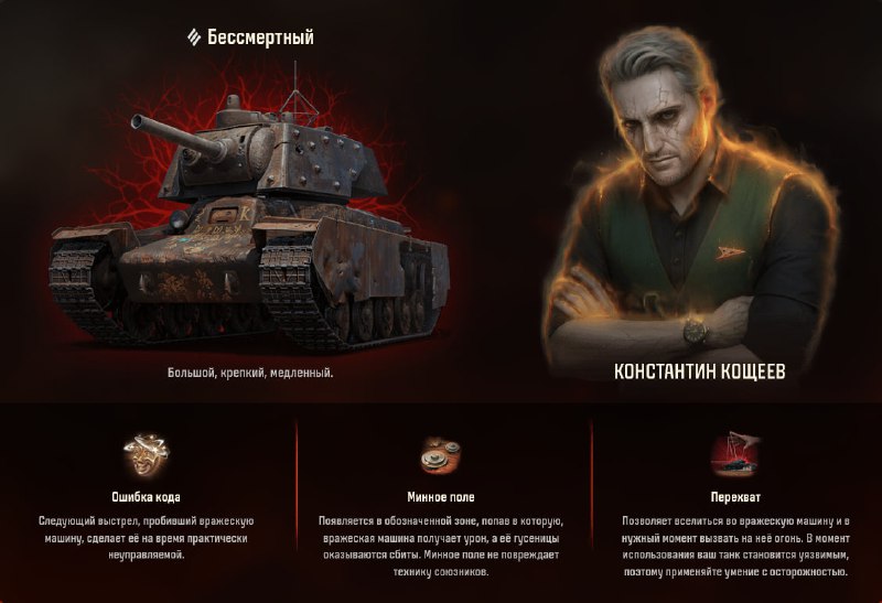 🪝 На чём будем сражаться с силами зла в режиме Разлом? 🪝 На чём будем сражаться с силами зла в режиме Разлом?