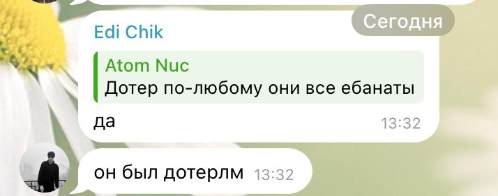 18-летний дотер дед инсайд зарезал 15-летнюю альтушку из Питера, с которой познакомился в Роблоксе: её мать была против их отношений 18-летний дотер дед инсайд зарезал 15-летнюю альтушку из Питера, с которой познакомился в Роблоксе: её мать была против их отношений