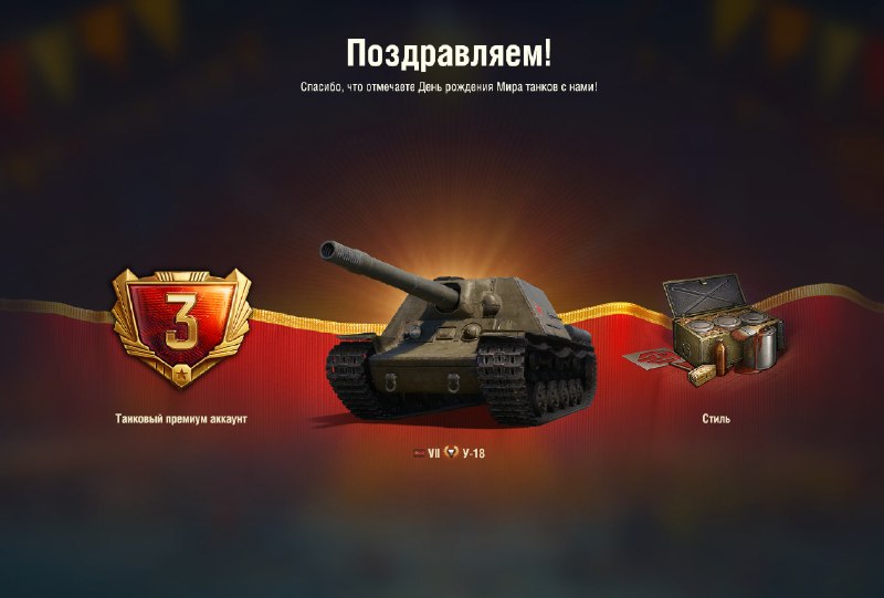 😊 Ну и конечно самый главный подарок! 😊 Ну и конечно самый главный подарок!