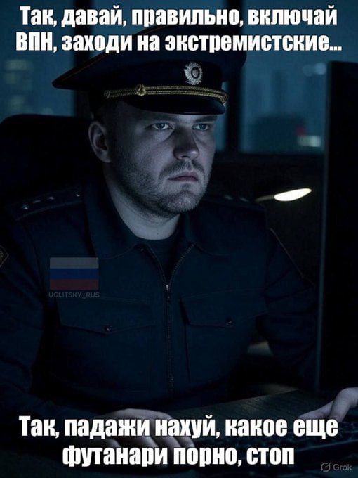Бесплатный VPN похищал данные сотен тысяч пользователей Бесплатный VPN похищал данные сотен тысяч пользователей
